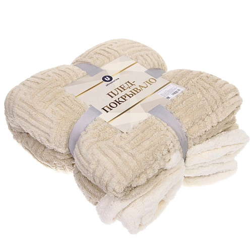 Плед 200230 см SOFT, двусторонний, цвет молочный_3