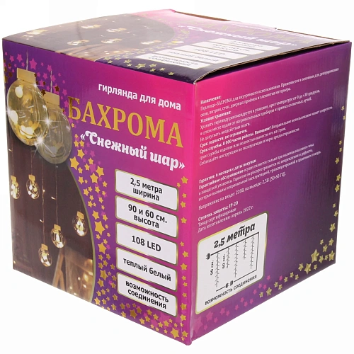 Гирлянда для дома БАХРОМА Снежный шар ш2,5 м в0,60,8м 108 лампы LED, d-8 см, IP-20, Теплый белый (возможность соединения)_19