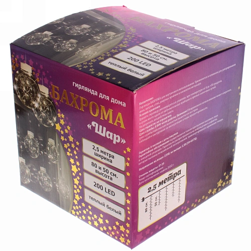 Гирлянда для дома БАХРОМА Шар ш2,5 м в0,50,8м 200 ламп LED, d-8 см, 1 реж, IP-20, Теплый белый_12