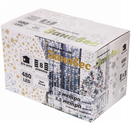 Гирлянда для дома ЗАНАВЕС ш3,0 в2,5 м 480 ламп LED, прозрачпров, 8 реж, IP-20, Белый (возможность соединения)_8