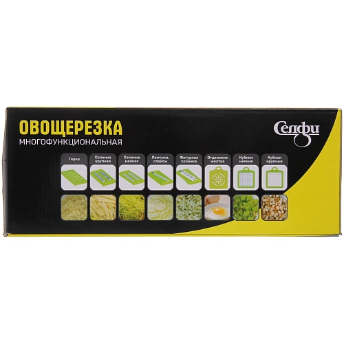 Оовощерезка многофункциональная Селфи 15 предметов_7