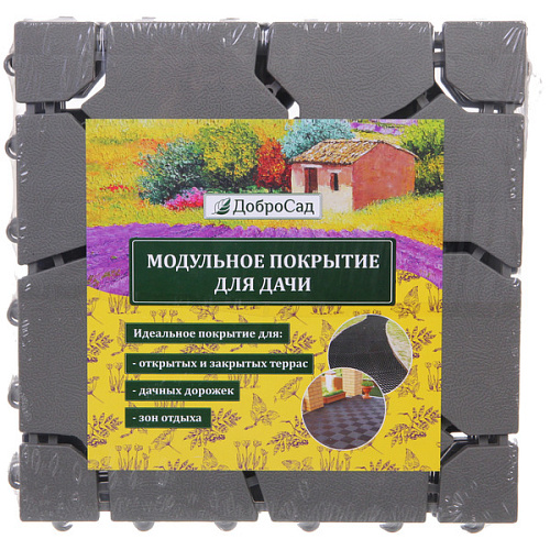 Антискользящее модульное покрытие Каменный узор 29,529,5 см (4 модуля), Серый_3