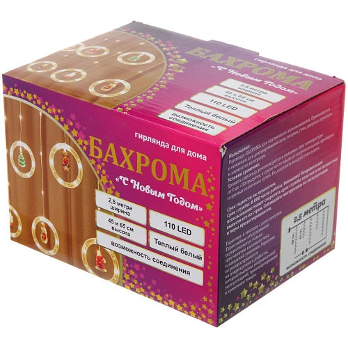 Гирлянда для дома БАХРОМА С Новым Годом ш2,5м в0,450,65м 110 ламп LED, прозрачнпров, 8 режимов, IP-20, Теплый белый (возможность соединения)_14