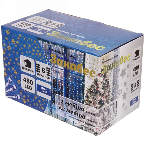 Гирлянда для дома ЗАНАВЕС ш3,0 в2,5 м 480 ламп LED, прозрачпров, 8 реж, IP-20 Синий (возможность соединения)_8
