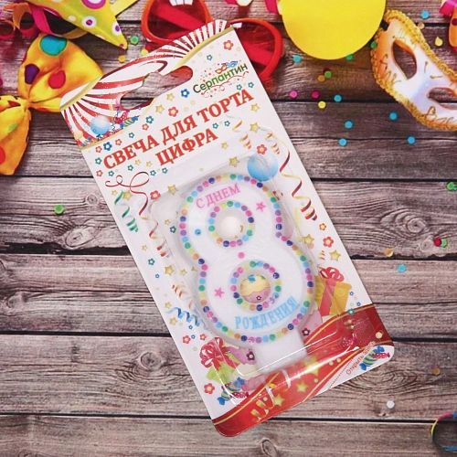 Свеча для торта Цифра Яркие краски  8 6 см_5