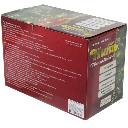 Гирлянда для дома НИТЬ Твинкл Лайт 40 м 800 ламп LED, чернпров, 8 реж, IP-20 Теплый белый (возможность соединения)_3