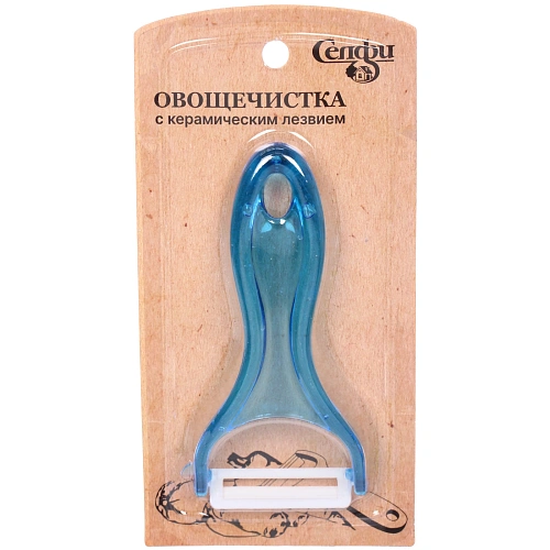 Овощечистка поперечная с керамическим лезвием, прозрачная ручка_5