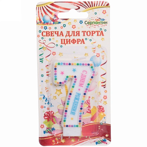 Свеча для торта Цифра Яркие краски  "7" 6 см